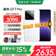 realme【國家補貼15%】真我GT7 Pro  驍龍8至尊版 超光影潛望 6500mAh泰坦電池 智能AI游戲手機 16+512GB 光域白 官方標配