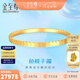 金至尊（3D-GOLD)黃金手鐲魚鱗鏡面金工藝999足金時(shí)尚貴氣鐲子七夕禮物計(jì)價(jià) 54號-31.68克(配珠寶禮盒)