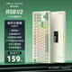 PMO RS8 V2三模機械鍵盤(pán)riccks無(wú)線(xiàn)2.4g有線(xiàn)藍牙87電腦筆記本外設ipad辦公游戲客制化熱插拔 玖零零玖（太極軸-三模）4000mAh【升級版】