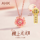 AHK桃花銀項鏈女生鎖骨鏈吊墜時(shí)尚高級感紀念日生日禮物送女朋友老婆 【原創(chuàng  )設計】桃你喜歡*限定禮盒