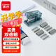 齊心（COMIX）迷你學(xué)生訂書機(jī)套裝 透明訂書機(jī)時(shí)尚便捷(訂書器+訂書釘) 贈(zèng)送1000枚釘 XS-10透明藍(lán)
