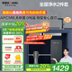 安吉爾【官方直營(yíng)】?jī)羲骷矣弥憋嫏C(jī) RO反滲透凈飲機(jī)前十名凈水機(jī) 補(bǔ)貼20% 魔方Mini Pro 0水垢 0阻垢劑 全屋2件套| 凈水器+8.5T前置【國(guó)補(bǔ)】