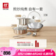 雙立人（ZWILLING）鍋具套裝不銹鋼炒鍋無涂層平底鍋煎鍋湯鍋鍋鏟湯勺喬遷廚具 全不銹鋼廚具 5件套