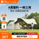 牧高笛（MOBIGARDEN）零動自動帳 戶外公園露營自動速開帳篷天幕三合一黑膠防曬帳篷 【帳篷+天幕】零動135PRO/大象灰