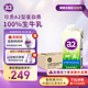 a2澳洲原裝進口 全脂高端純牛奶 200ml*24盒珍貴A2蛋白生牛乳大包裝