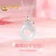 中國黃金CHINA GOLD蝴蝶結銀項鏈女玉髓平安扣吊墜教師節禮物送女老師老婆生日浪漫蝴蝶結玉髓平安扣項鏈