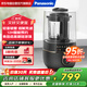 松下（Panasonic）輕音加熱破壁機(jī)家用全自動(dòng)豆?jié){機(jī)榨汁多功能料理機(jī)旋鈕式汁 淺黑 MX-H22C1KSQ