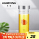 明尊（LIGHTKING）茶水分離杯玻璃水杯 耐熱泡茶杯子 創(chuàng)新月牙帶茶水分離玻璃水杯 CP-16【300ml】