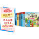 【全6冊(cè)】三字經(jīng)+千字文+弟子規(guī)+成語(yǔ)故事+唐詩(shī)宋詞三百首 注音幼兒版1-6年級(jí)兒童小孩國(guó)學(xué)經(jīng)典