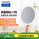 飛利浦（PHILIPS）LED化妝鏡帶燈創(chuàng)意節(jié)日圣誕禮物情人節(jié)美妝鏡補光梳妝鏡臺燈 悅己 【煙灰粉】-4.5W-3000mAh
