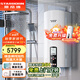 斯帝博（starborn）即熱式電熱水器電家用洗澡專(zhuān)用變頻恒溫快熱式大功率電熱水器隱藏式速熱熱水器超薄過(guò)水熱 包安裝 12000W 隱藏款-ESC-12CT