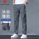 皮爾卡丹（pierre cardin）工裝褲男春秋季天絲直筒褲男士彈力寬松休閑褲男裝 深灰 34