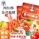 劉胡子貴州紅酸湯底料230g*2袋 貴州特產(chǎn)酸湯肥牛調味料酸湯魚(yú)火鍋底料