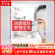 聽(tīng)肌膚的話(huà) 2 問(wèn)題肌膚護理全書(shū) 青島出版社 冰寒 著(zhù) 書(shū)籍