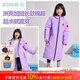 洲克（ZOKE）棉服兒童2025款男女童青少年訓練成人冬季游泳外套加絨保暖起水服 524606206Y-2青少年長(cháng)棉服 140