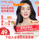 moody美瞳月拋彩色隱形眼鏡硅水凝膠Live系列2片裝 冷泡烏龍茶 500度 