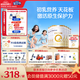 合生元（BIOSTIME）派星 較大嬰兒配方奶粉 2段(6-12個月)新國標 800克*6罐