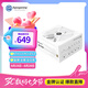 艾湃電競（Apexgaming） ATX3.0 PCI-E5.0 GTR-850MW 850W 白色 全模 金牌 全日系電容 智能啟停 支持4070