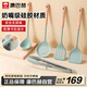 康巴赫硅膠廚具套裝五件套鍋鏟湯勺漏勺煎鏟食品夾防燙