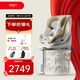 qborn小海豚pro米色安全座椅嬰兒車載智能通風(fēng)新生0-7歲isize認(rèn)證 米蘭鎏金