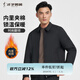 才子（TRIES）夾克男外套春秋經(jīng)典翻領(lǐng)茄克衫外出服夾棉保暖新款商務(wù)行政夾克 黑色 XL (175/92A)