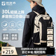 探路者（TOREAD）云野登山背包戶外徒步旅行通勤雙肩包30L輕便防潑水書包 淺卡其