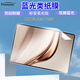 Freeson 適用華為MatePad 11.5 S保護膜2024/25/26款matepad11.5平板抗藍光磨砂柔光貼膜順暢不斷觸類(lèi)紙膜