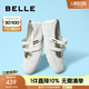 百麗（Belle）周雨彤同款酒心糖休閑鞋女25秋新商場款芭蕾瑪麗珍鞋D8L1DBQ5預(yù)售 薄霧米 【周雨彤同款】 38