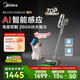 美的（Midea）吸塵器家用F30無(wú)線(xiàn)手持吸塵器 綠光顯塵 除螨除塵車(chē)載輕量大吸力
