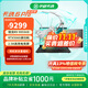 華碩天選6Pro 銳龍版 高性能AMD 50系獨顯 16英寸學(xué)生電競游戲本筆記本電腦 R9-9955HX/RTX5060/日蝕灰 16G內存  1TB固態(tài)硬盤(pán)【出廠(chǎng)標配】 2.5K 16:10高刷高亮