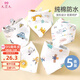 9i9嬰兒口水巾純棉圍嘴防水寶寶三角巾雙按扣可調(diào)節(jié)圍兜升級5條A17