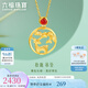 六福珠寶足金一鹿生花紅玉髓黃金吊墜掛墜不含項鏈  計價 GDGTBP0037 2.42克(含工費(fèi)265元)