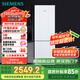 西門子（SIEMENS）321升風(fēng)冷無霜雙門小型家用冰箱 家電國(guó)家補(bǔ)貼以舊換新 大容量  雙效過濾 超大冷藏 白KG32NV21EC