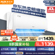 奧克斯空調(diào)掛機大1.5匹新一級能效變頻冷暖 家用臥室壁掛式 京裕II 低噪省電空調(diào) KFR-35GW/BpR3AQE1(B1)