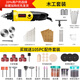 阿斯珈（ASOYOGA）電磨機(jī)套裝直磨機(jī)小型玉石雕刻機(jī)木雕根雕電動(dòng)打磨拋光工具小電鉆 木工套餐