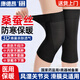 康德昂醫(yī)用護(hù)膝保暖老寒腿護(hù)膝蓋疼滑膜炎關(guān)節(jié)痛膝蓋護(hù)套男女士專用HX3