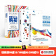 【樊登推薦】包郵 顧客為什么購買(mǎi)+銷(xiāo)售洗腦+品牌洗腦 全能銷(xiāo)售系列 中信出版社圖書(shū) 默認24