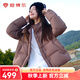 坦博爾【爆款推薦】美拉德羽絨服女短款立領(lǐng)顯瘦小個(gè)子面包服TBF530328T 濃香可可 S (160)