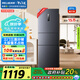 美菱（MeiLing）離子凈271升三門(mén)冰箱三開(kāi)門(mén)家用變頻一級省電風(fēng)冷無(wú)霜宿舍租房小戶(hù)型國家補貼BCD-271WP3CX榮耀灰