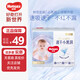 好奇（Huggies）【限量銷(xiāo)】 金裝薄云柔 尿不濕 紙尿褲 尿布濕 紙尿褲XXL28片【15kg以上】