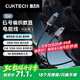 CUKTECH酷態(tài)科6號編織數顯電能線(xiàn)240W數據線(xiàn)type-C充電線(xiàn)6A快充適用蘋(píng)果16/小米/華為手機平板筆記本2m
