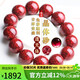 豆蔻時(shí)光精品18mm透光晶體朱砂手串原礦顆粒高含量本命年蛇年手鏈男女士款