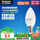 松下（Panasonic）LED燈泡節(jié)能燈泡 家用照明燈LED燈源燈具E14燈泡螺口 4.8瓦4000K