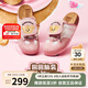 他她徐若晗同款黃油小熊聯(lián)名厚底勃肯鞋女包頭拖鞋4SZ01BH5米白/粉 37