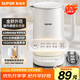 蘇泊爾（SUPOR）電水壺家用燒水  電熱水壺大容量 燒水壺 熱水壺 1500W快速沸騰 精控健康電水壺SW-17J76A