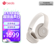 beats Studio Pro 無(wú)線頭戴式 藍(lán)牙主動(dòng)降噪耳機(jī) 兼容蘋果安卓系統(tǒng) 柔沙色