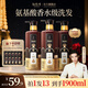 仙花秀一枝梅可可香氛氨基酸護(hù)發(fā)洗發(fā)水 持久留香柔順去油洗發(fā)乳套裝 【拍1發(fā)13】氨基酸洗發(fā)乳600g*3