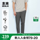 本來BENLAI男士涼感防曬休閑褲男25夏季新款九分直筒褲子男BRY650020 深灰 XL