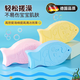 蜜匡德國搓澡神器兒童洗澡巾嬰兒沐浴擦不傷皮膚寶寶后背搓灰搓泥海綿 全魚(yú)桶【天空藍+櫻花粉+檸檬黃】