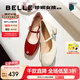 百麗（Belle）七夕禮物櫻桃琥珀同款瑪麗珍鞋女25新真皮方頭氣質(zhì)單鞋D7L1DAQ5 珍珠米色 【宋雨琦/沈月/鄭合惠子同款】 36 (230mm)
